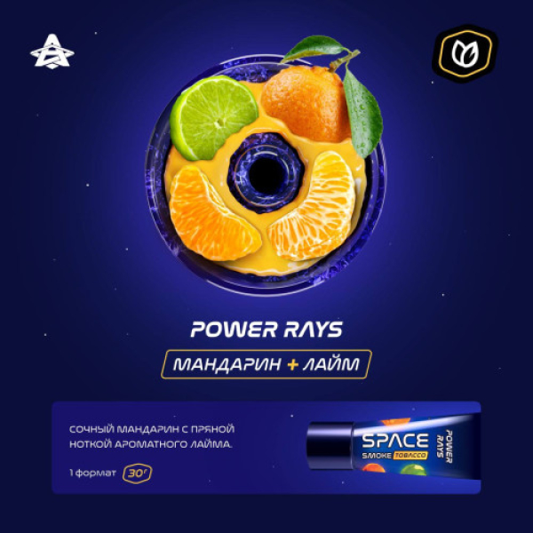 Паста Space Smoke Tobacco Power rays 30 гр в Томске