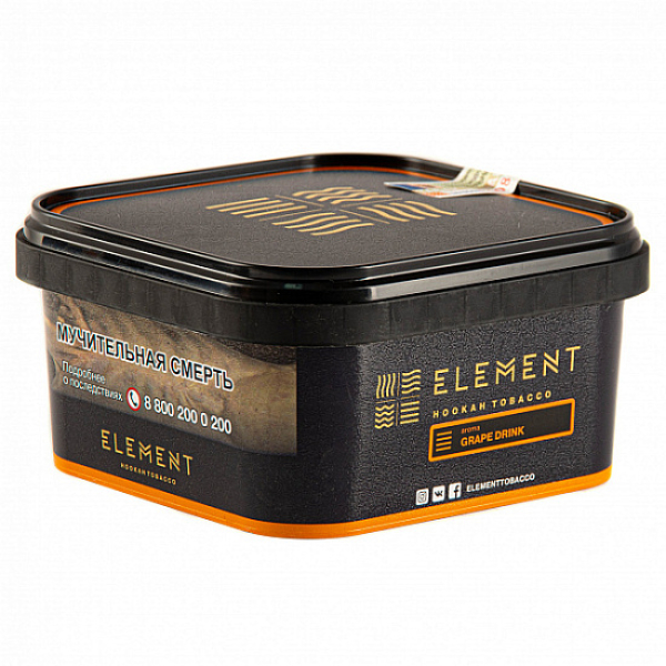 Табак Element GRAPE DRINK Земля 200 грамм в Томске