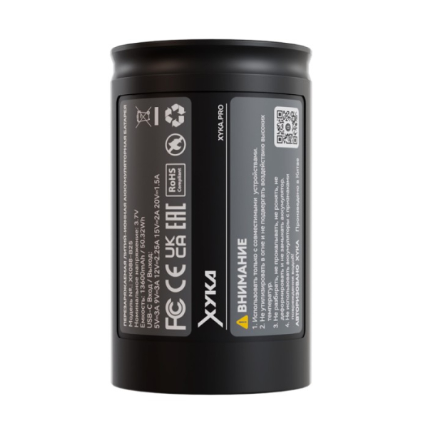 Аккумулятор XYKA Pro в Томске