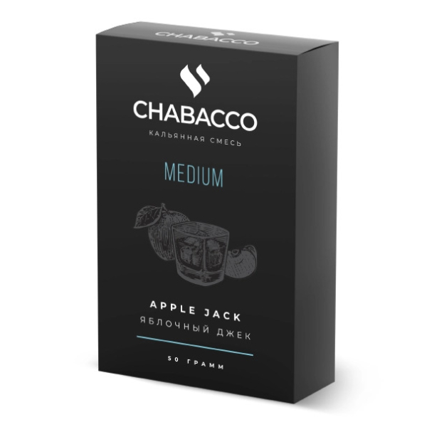 Смесь Chabacco Medium APPLE JACK (ЯБЛОЧНЫЙ ДЖЕК) 50 гр в Томске