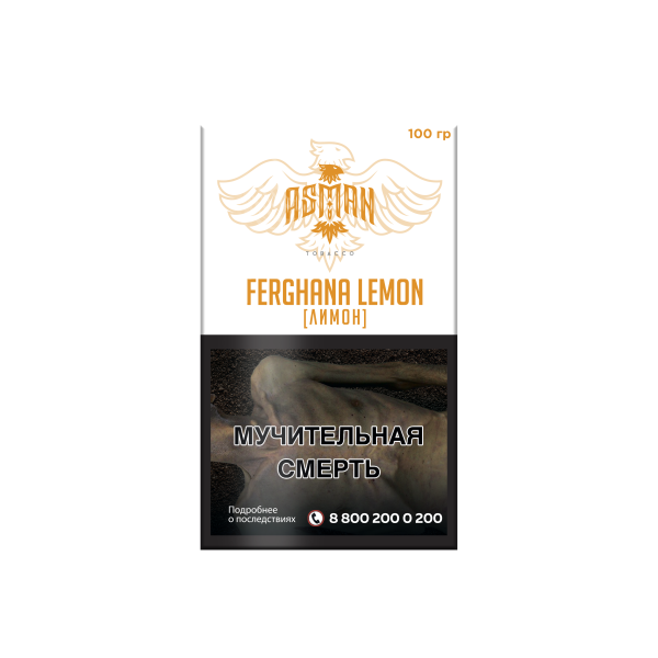 Табак Asman LEMON 100 грамм в Томске