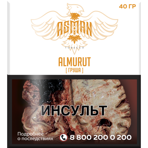 Табак Asman ALMURUT 40 грамм в Томске