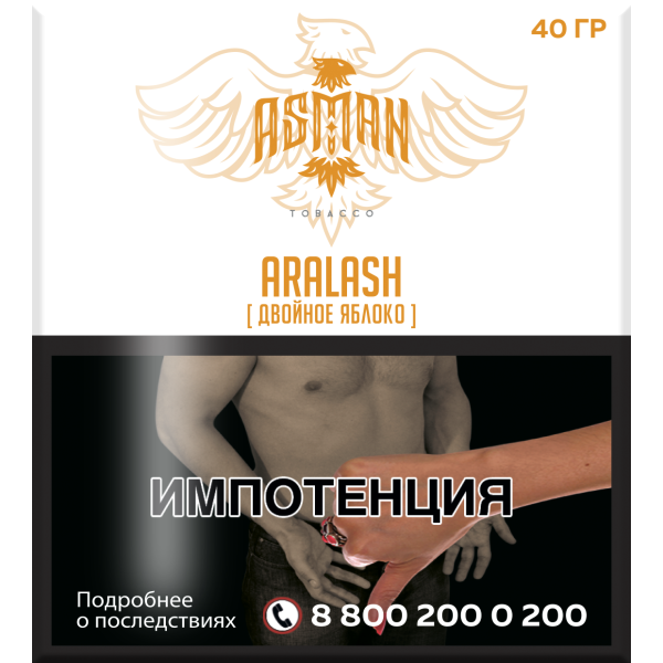 Табак Asman ARALASH 40 грамм в Томске