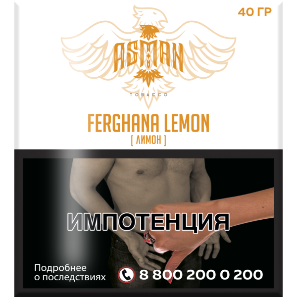 Табак Asman FERGHANA LEMON 40 грамм в Томске