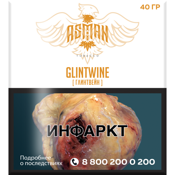 Табак Asman GLINTWINE 40 грамм в Томске