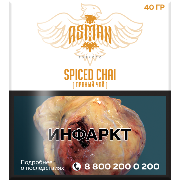 Табак Asman SPICED CHAI 40 грамм в Томске