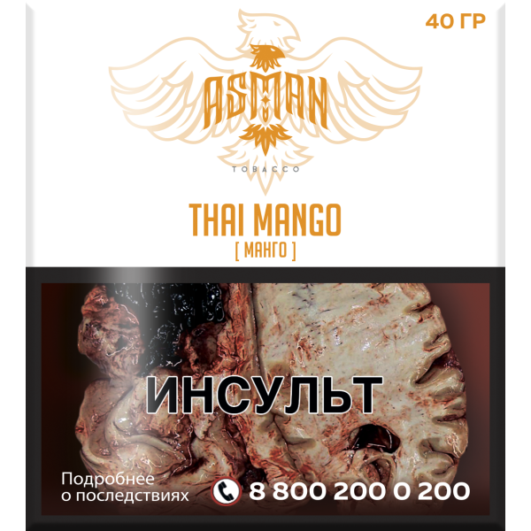 Табак Asman THAI MANGO 40 грамм в Томске