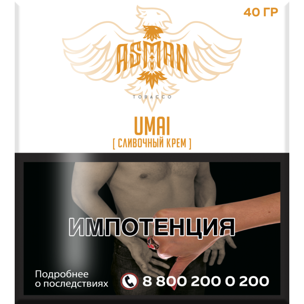 Табак Asman UMAI 40 грамм в Томске
