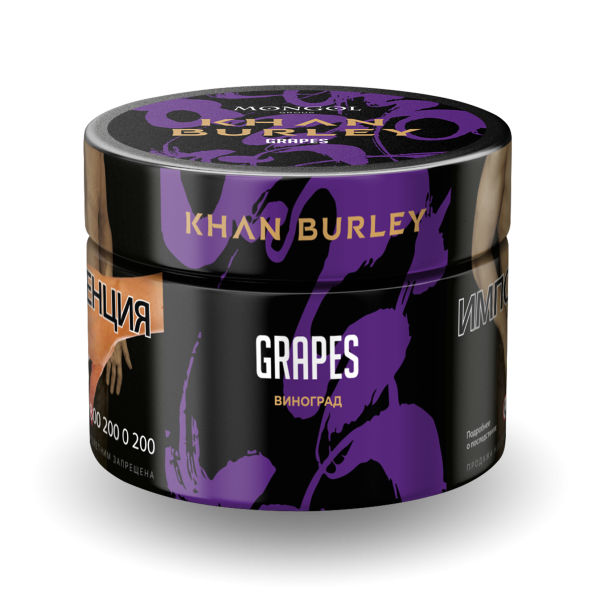 Табак Khan Burley Grapes 40 грамм в Томске