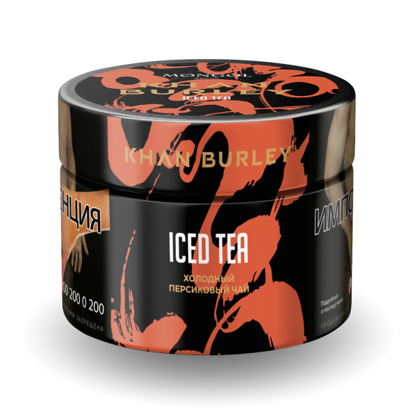 Табак Khan Burley Iced tea 40 грамм в Томске