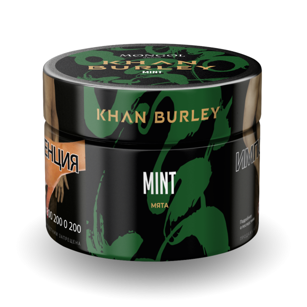 Табак Khan Burley Mint 40 грамм в Томске