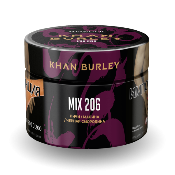 Табак Khan Burley Mix 206 50 грамм в Томске