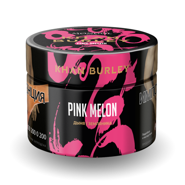 Табак Khan Burley Pink melon 50 грамм в Томске