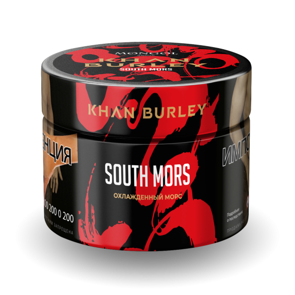 Табак Khan Burley South mors 50 грамм в Томске