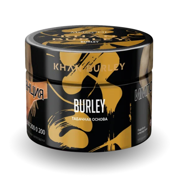 Табак Khan Burley Burley (Табачная Основа) 40 гр в Томске
