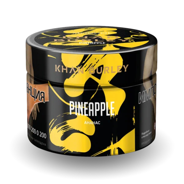 Табак Khan Burley Pineapple (Ананас) 40 гр в Томске