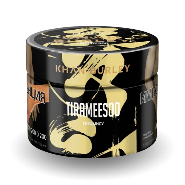 Табак Khan Burley Tirameesoo (Тирамису) 40 гр в Томске