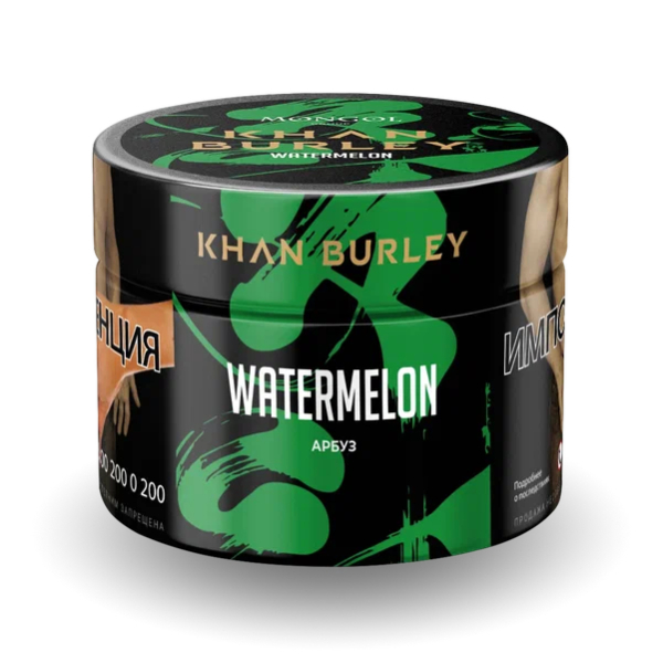 Табак Khan Burley Watermelon (Арбуз) 40 гр в Томске