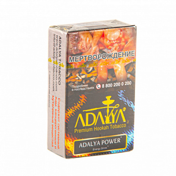 Табак ADALYA ADALYA POWER 20 гр в Томске