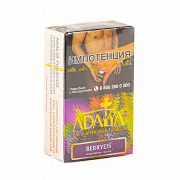 Табак ADALYA BERRYEIS 20 гр в Томске