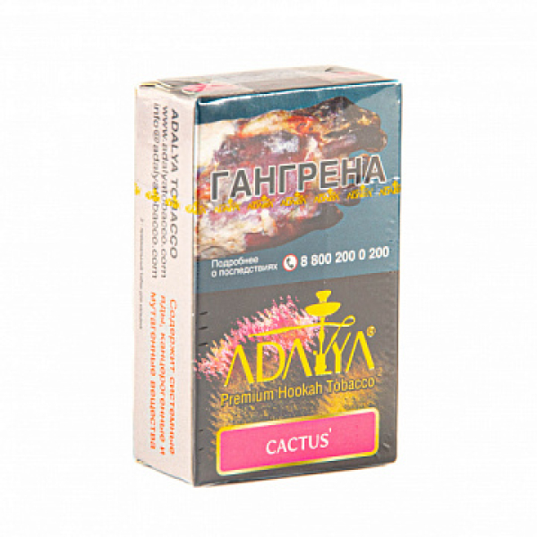 Табак ADALYA CACTUS 20 гр в Томске