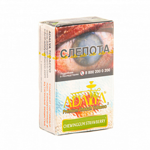 Табак ADALYA CHEWINGGUM STRAWBERRY 20 гр в Томске