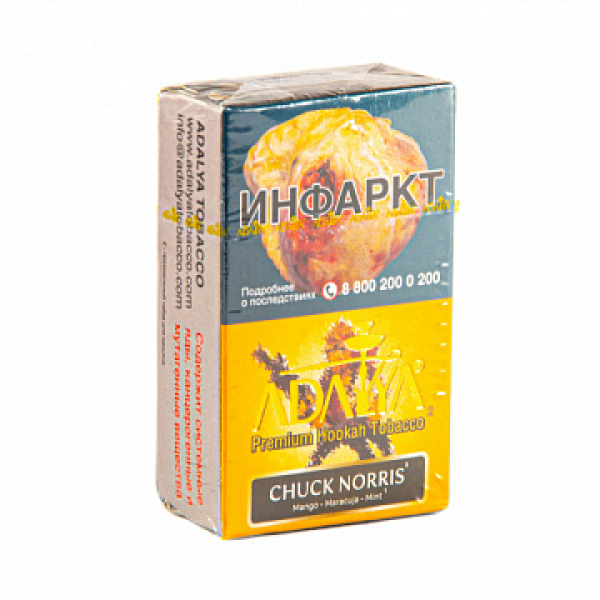 Табак ADALYA CHUCK NORRIS 20 гр в Томске