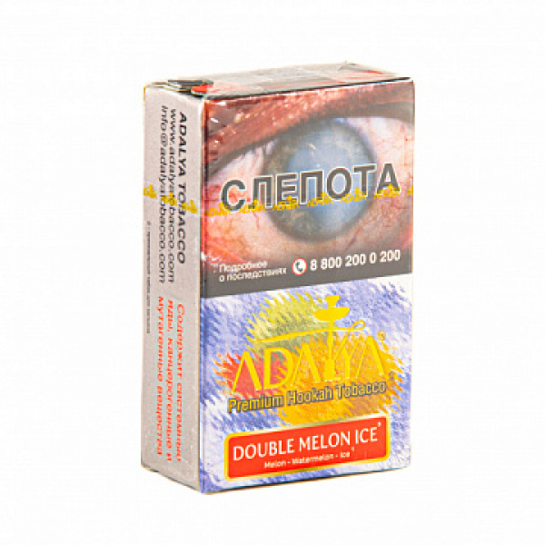 Табак ADALYA DOUBLE MELON ICE 20 гр в Томске