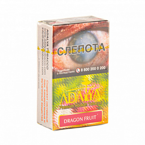 Табак ADALYA DRAGON FRUIT 20 гр в Томске
