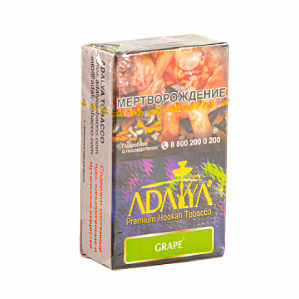 Табак ADALYA GRAPE 20 гр в Томске