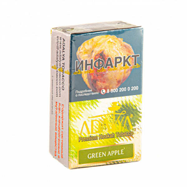 Табак ADALYA GREEN APPLE 20 гр в Томске