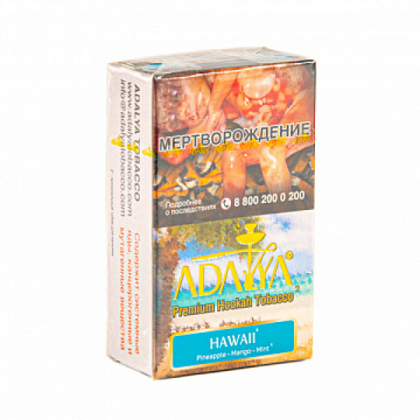 Табак ADALYA HAWAII 20 гр в Томске