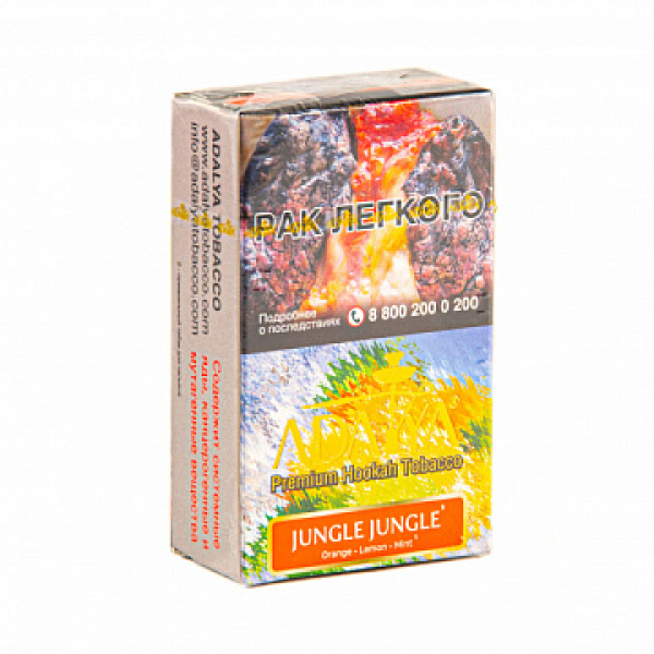 Табак ADALYA JUNGLE JUNGLE 20 гр в Томске