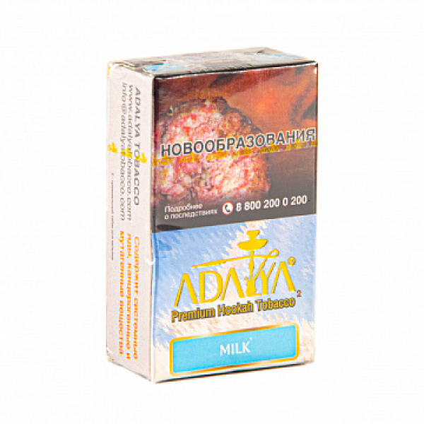 Табак ADALYA MILK 20 гр в Томске