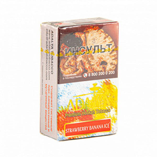 Табак ADALYA STRAWBERRY BANANA ICE 20 гр в Томске