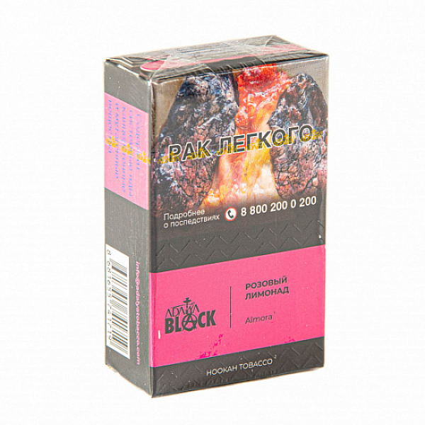 Табак Adalya black Almora (розовый лимонад) 20 гр в Томске