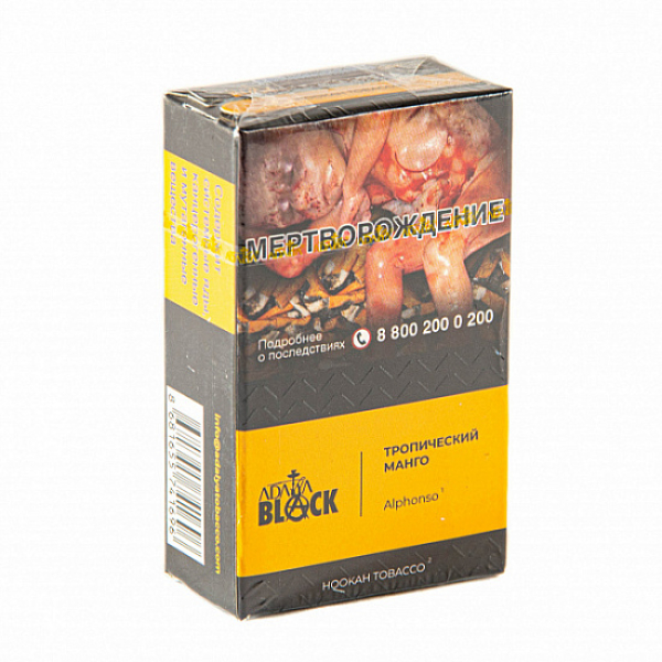 Табак Adalya black Alphonso (тропческий манго) 20 гр в Томске