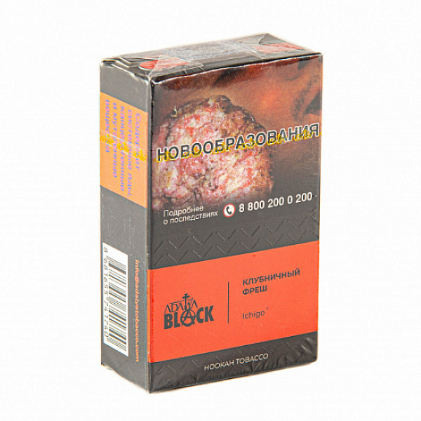 Табак Adalya black ichigo (клубничный фреш) 20 гр в Томске