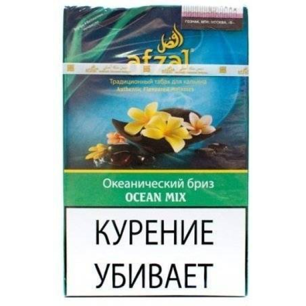 Табак Afzal Ocean Mix 40 гр в Томске