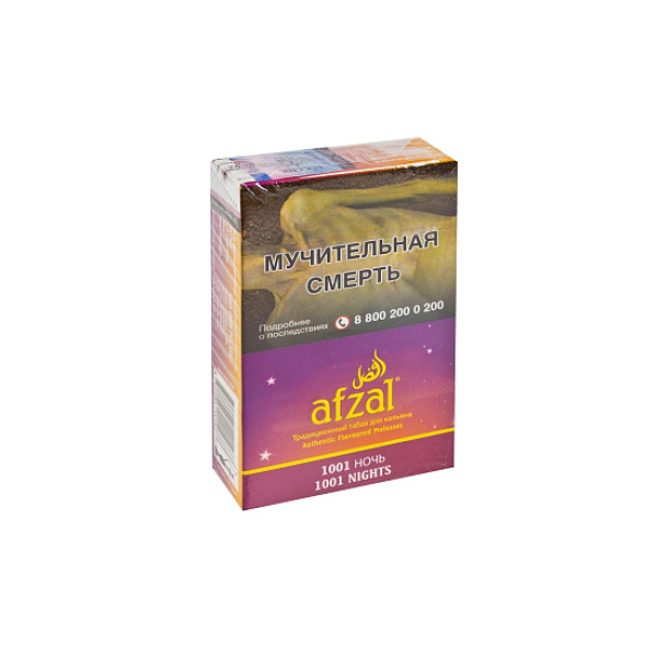 Табак AFZAL 1001 NIGHT 40 гр в Томске