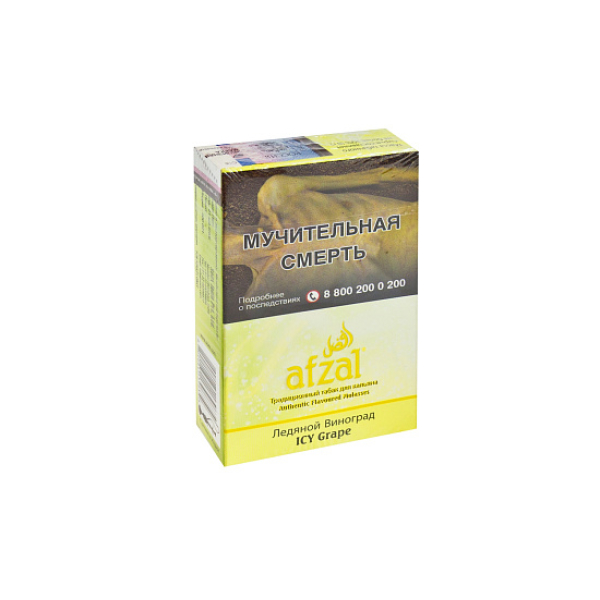 Табак AFZAL ICY GRAPE 40 гр в Томске