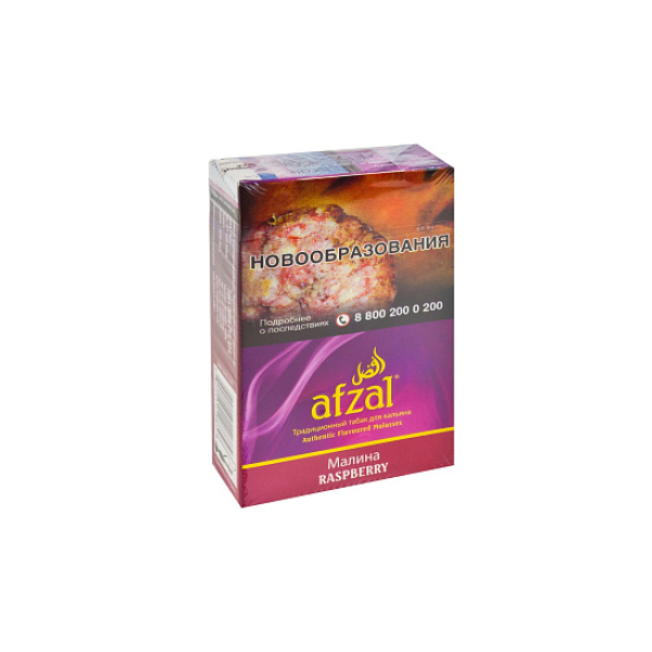 Табак AFZAL RASPBERRY 40 гр в Томске
