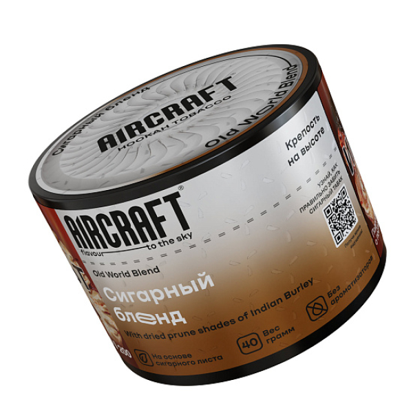 Табак AIRCRAFT OLD WORLD BLEND (СИГАРНЫЙ БЛЕНД) 40 гр в Томске