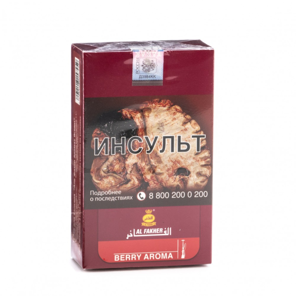 Табак Al Fakher Berry 250 грамм в Томске