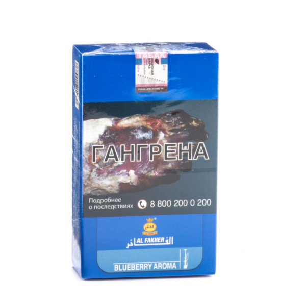 Табак Al Fakher Blueberry 250 грамм в Томске