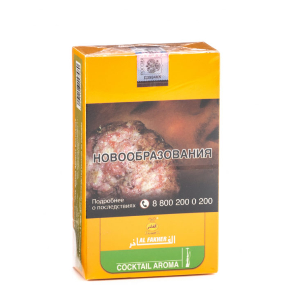 Табак Al Fakher Cocktail 250 грамм в Томске