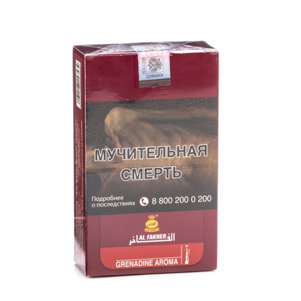 Табак Al Fakher Grenadine 250 грамм в Томске