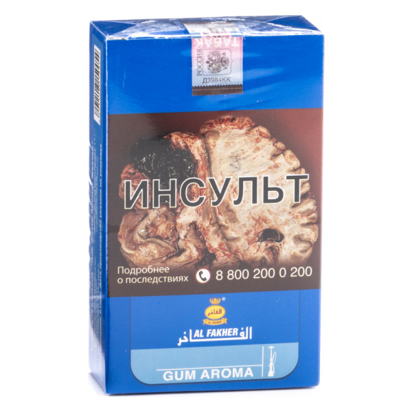 Табак Al Fakher Gum 250 грамм в Томске