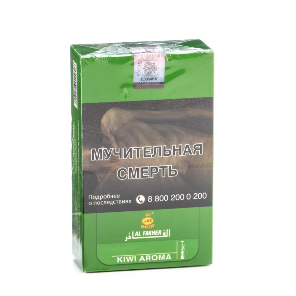 Табак Al Fakher Kiwi 250 грамм в Томске