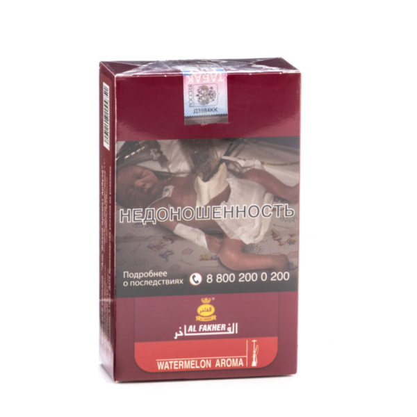 Табак Al Fakher Watermelon 250 грамм в Томске